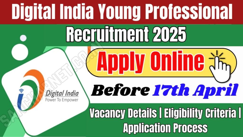 Digital India Young Professional recruitment 2025