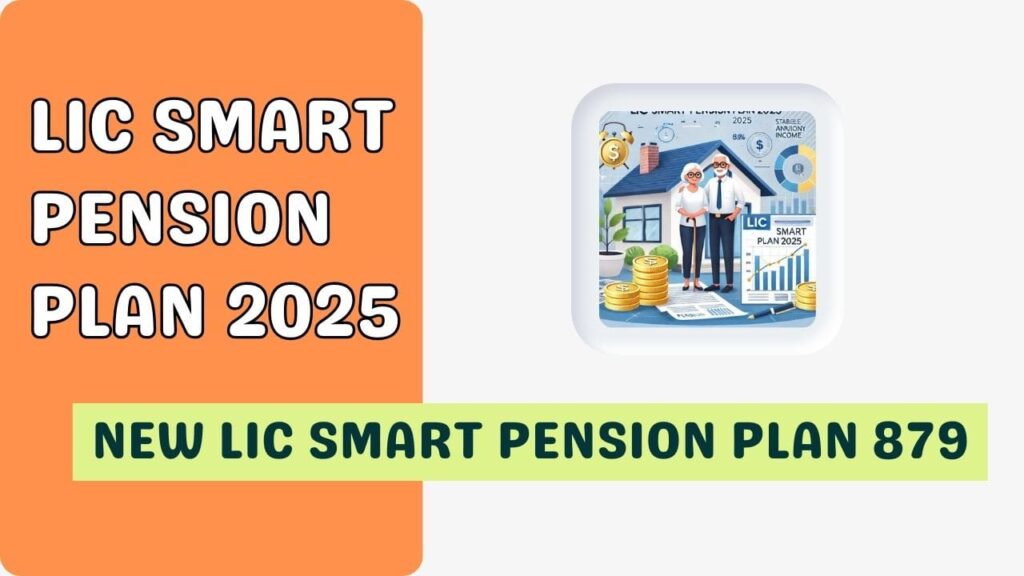 LIC Smart Pension Plan 2025