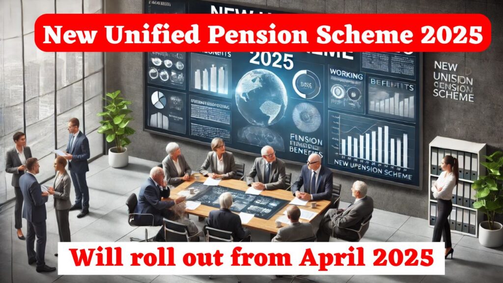 New Unified Pension Scheme 2025