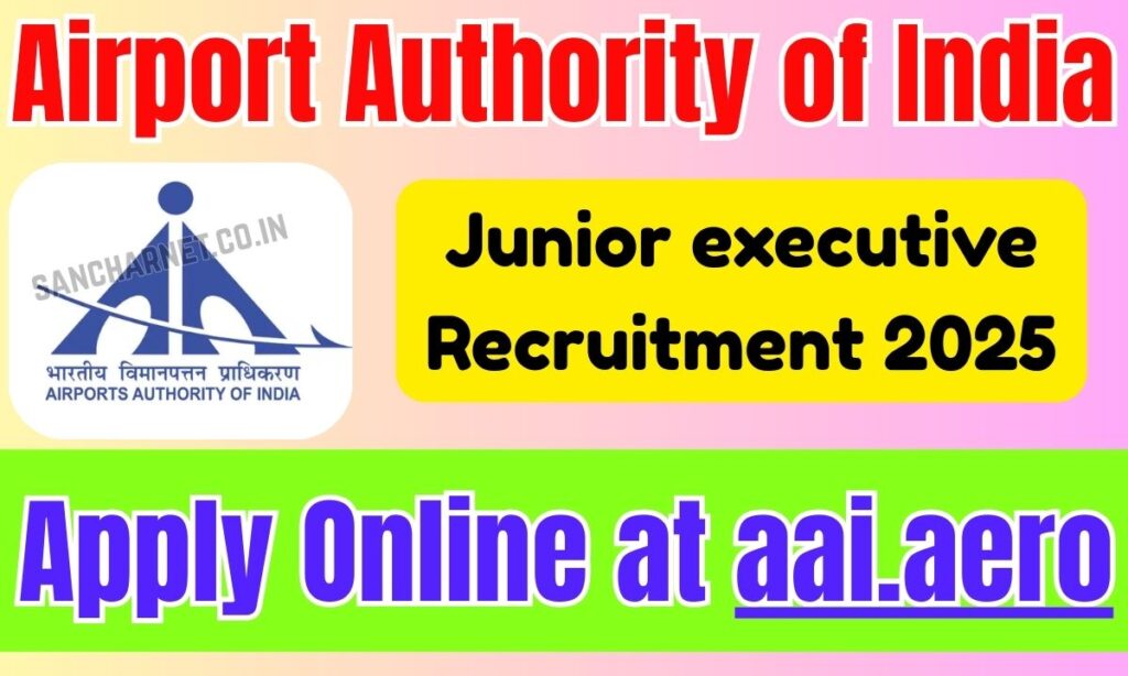 Airport Authority of India Recruitment 