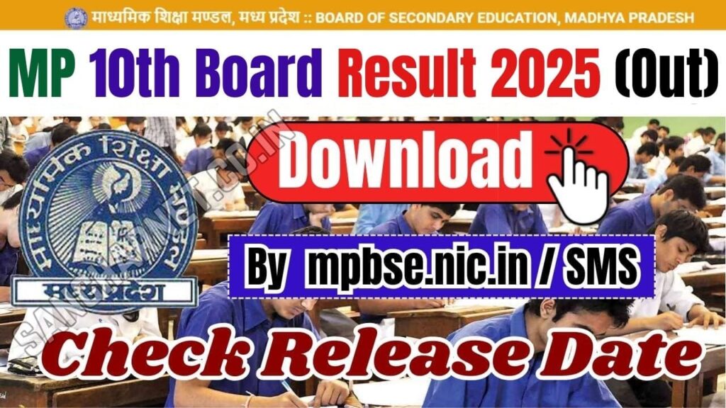 MP 10th Board Result 2025 (Out)