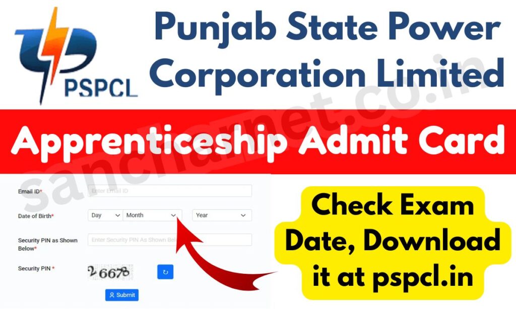 PSPCL Apprenticeship Admit Card 2025 