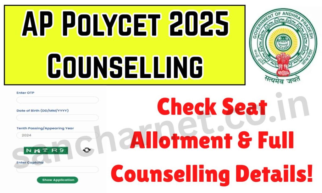 AP Polycet 2025 Counselling 