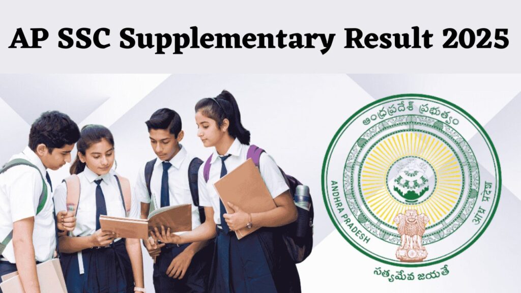 AP SSC Supplementary Result 2025