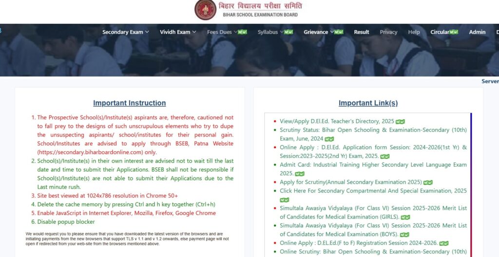 Bihar Board Compartment Result 2025