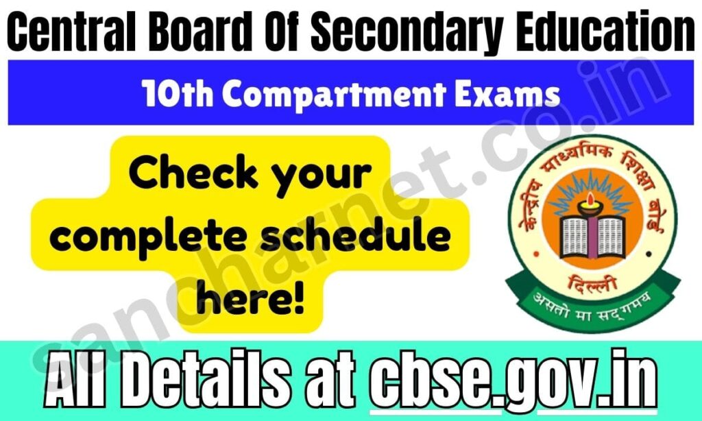 CBSE 10th Compartment Exams 2025