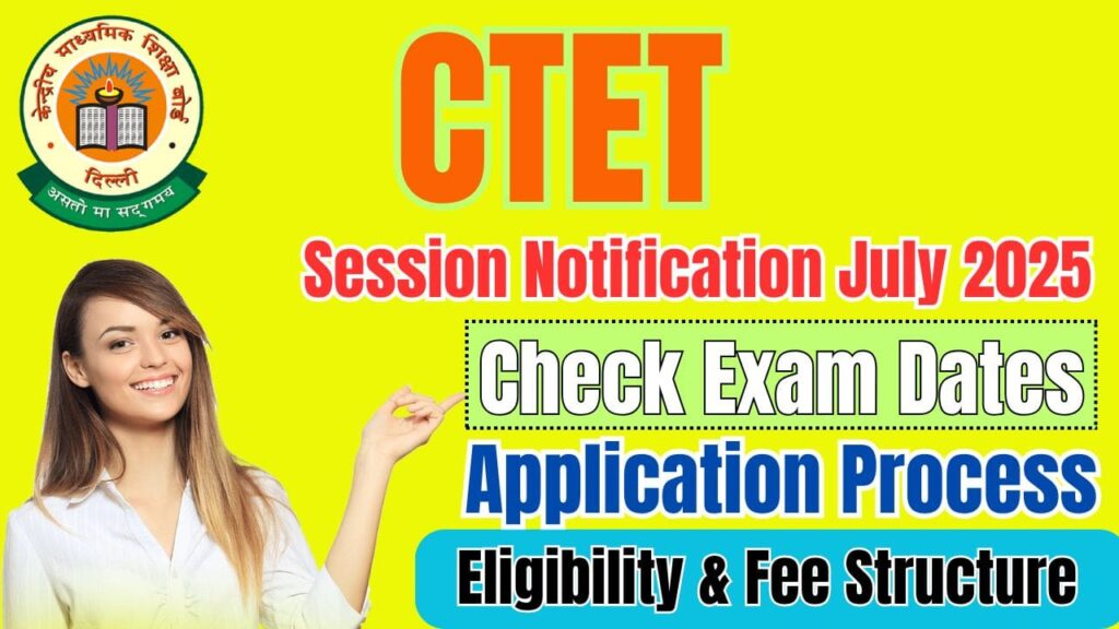 CTET Session Notification July 2025