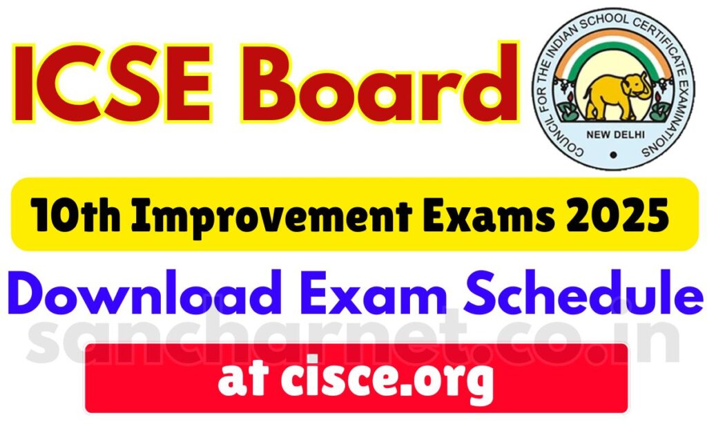ICSE 10th Improvement Exams 2025