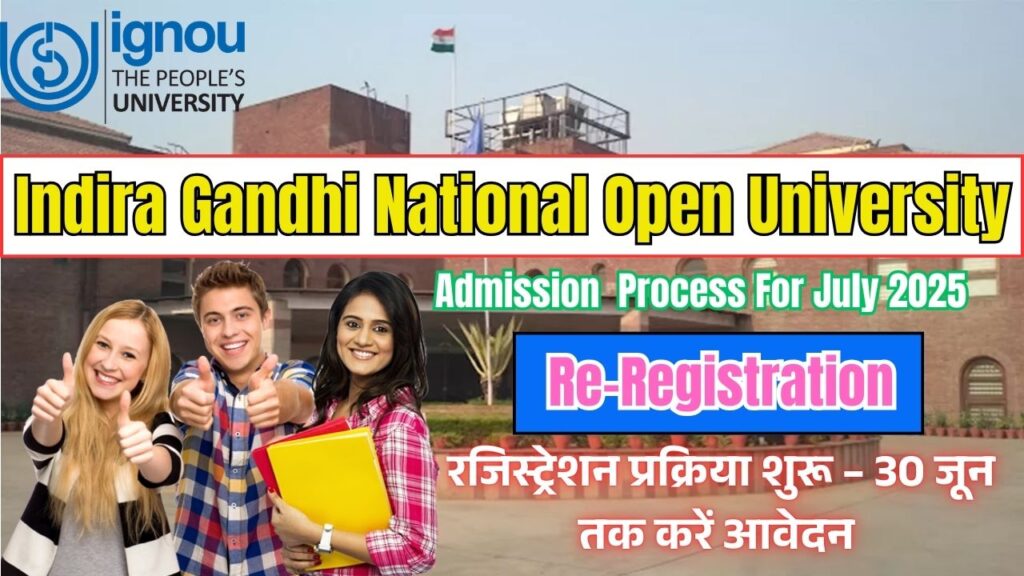 IGNOU July 2025 Registration 