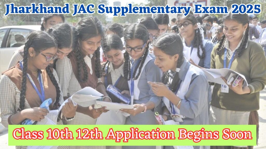 Jharkhand JAC Supplementary Exam 2025