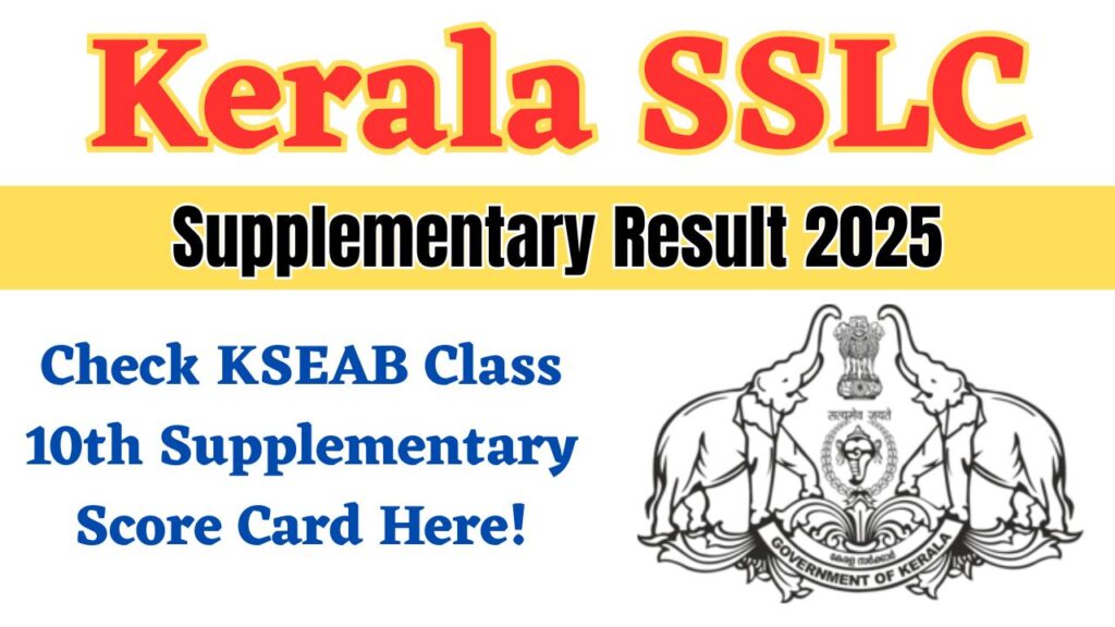 Kerala SSLC Supplementary Result 2025
