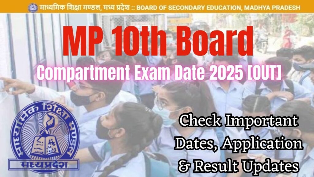 MP 10th Board Compartment Exam Date 2025 [OUT]