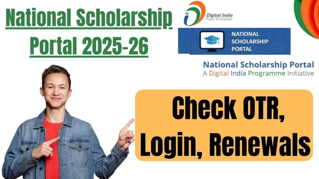 National Scholarship Portal 2025-26