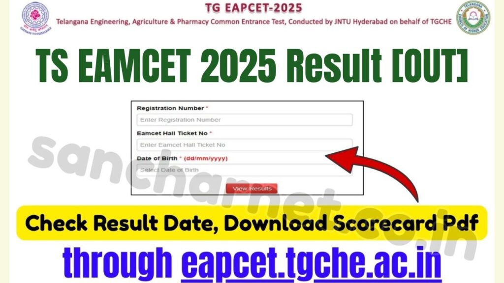 TS EAMCET 2025 Result [OUT]