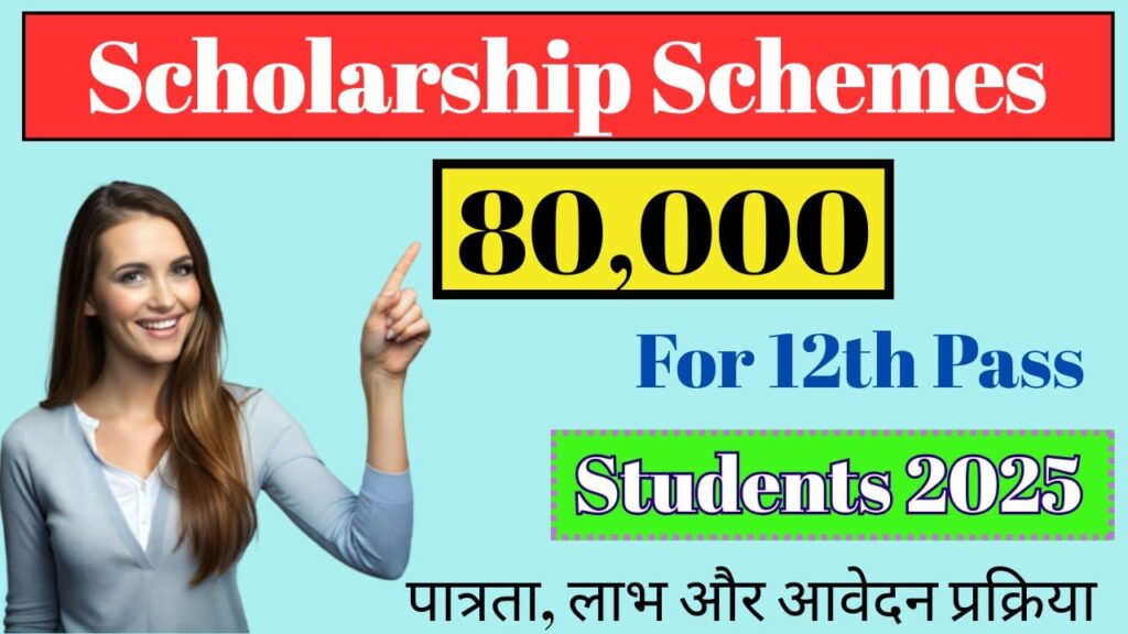 Scholarship Schemes for 12th Pass Students 2025