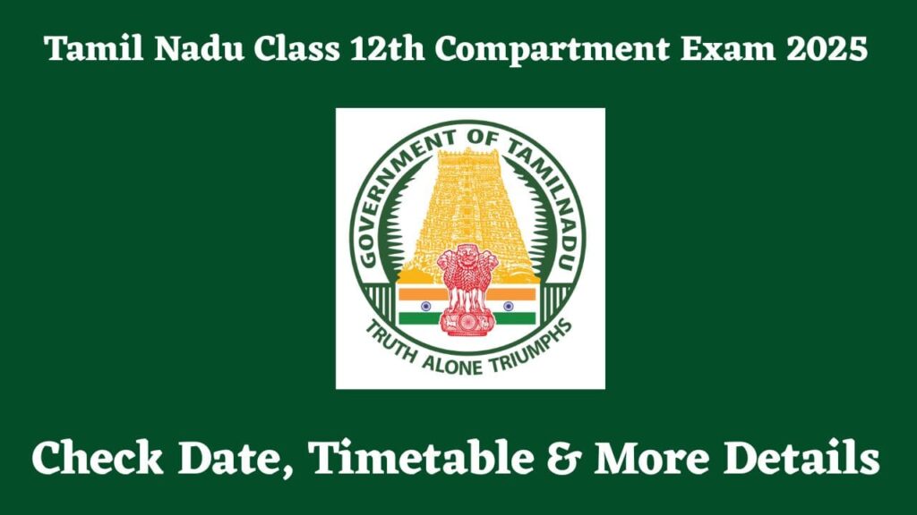 Tamil Nadu Class 12th Compartment Exam 2025