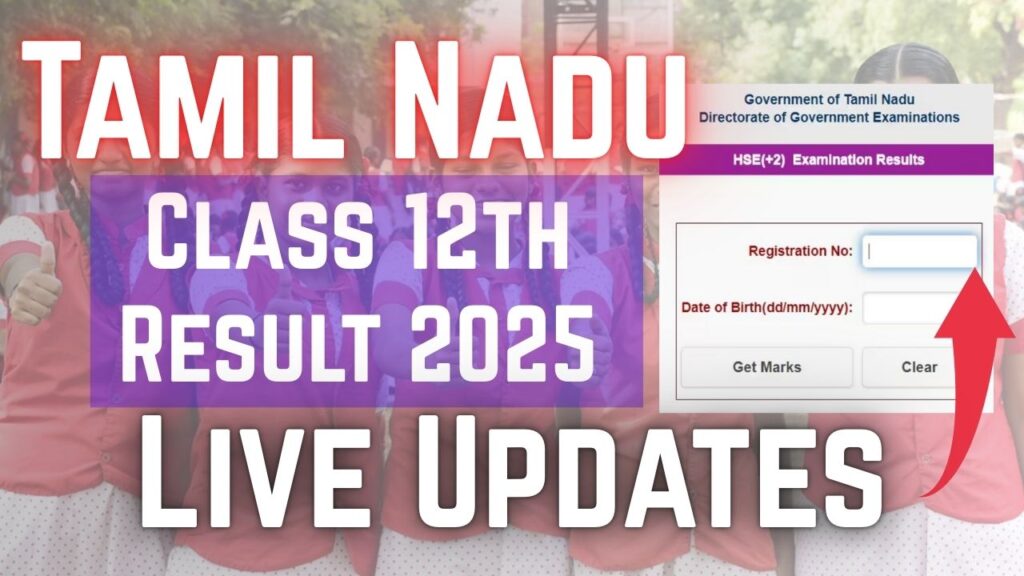 Tamil Nadu Class 12th Result 2025
