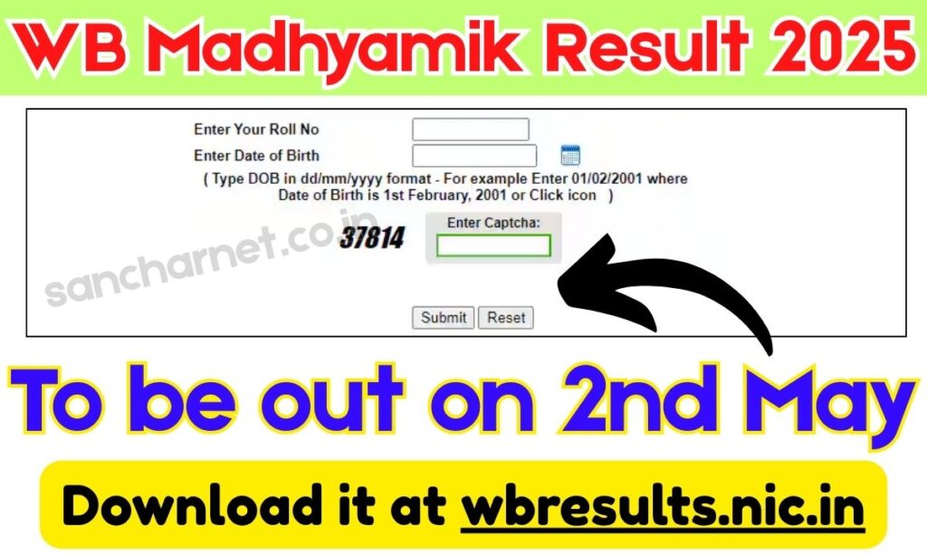 WB Madhyamik Result 2025 
