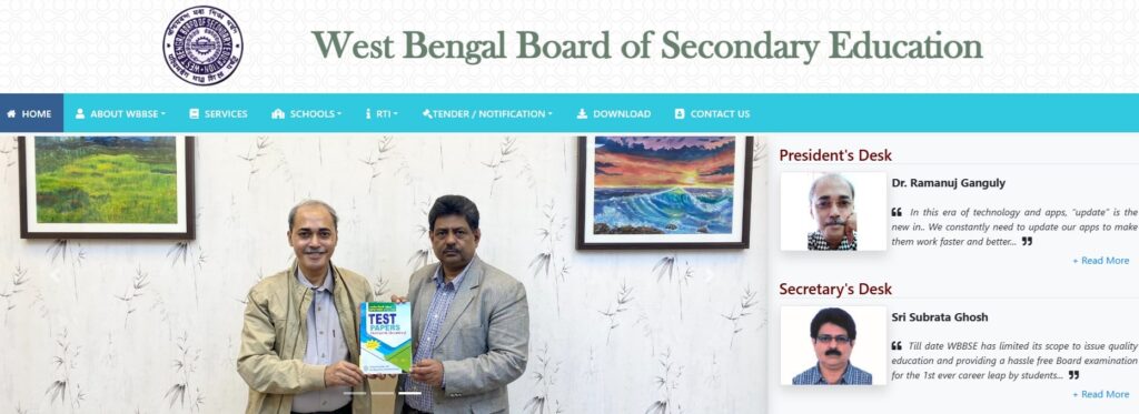 WB Madhyamik Result 2025
